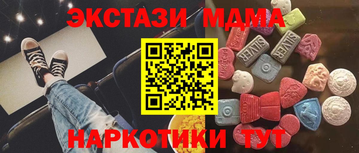 Метамфетамин Муром