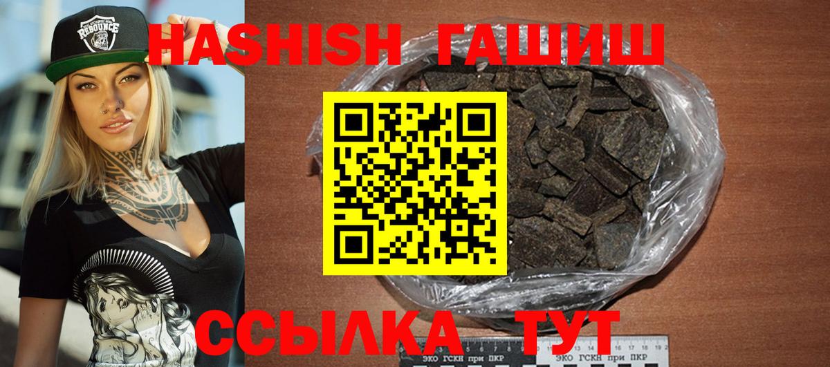 Гашиш VHQ Муром