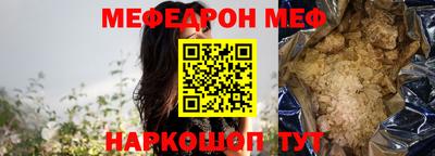 кокаин перу Туймазы