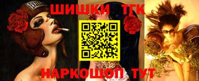 кокаин перу Туймазы