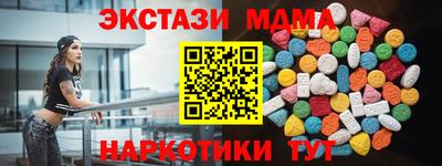 скорость mdpv Тулун