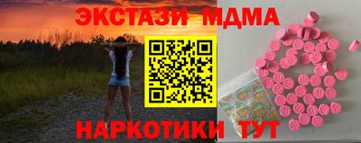 скорость mdpv Тулун