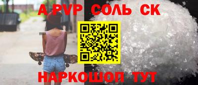 кокаин перу Туймазы