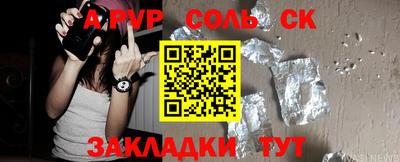 скорость mdpv Тулун