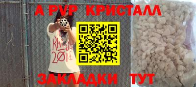 скорость mdpv Тулун