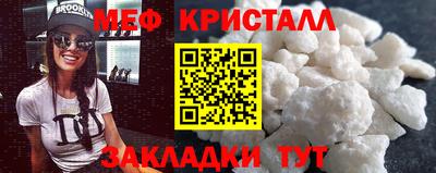 кокаин перу Туймазы
