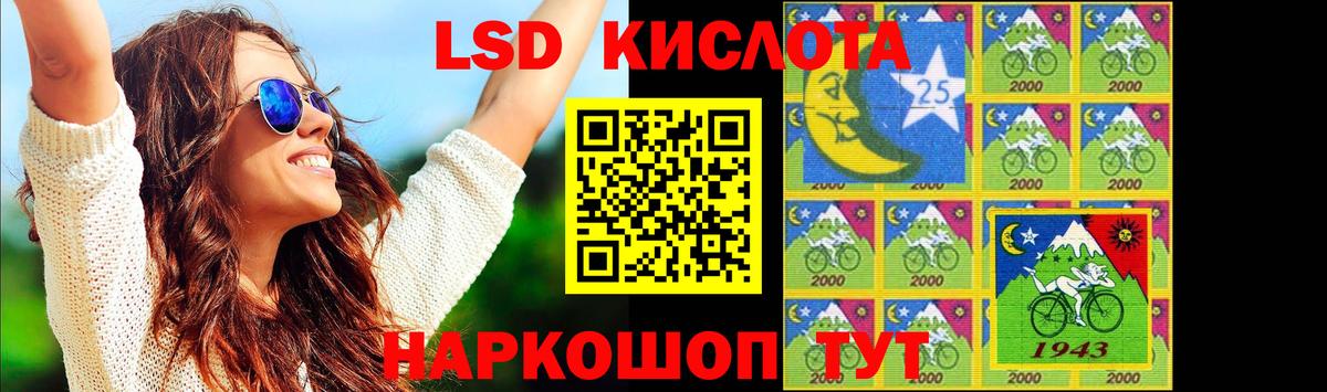 ЛСД экстази кислота Муром