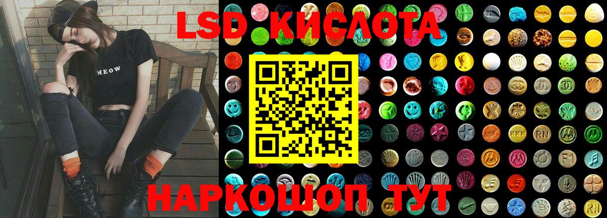 LSD-25 экстази кислота  Вход с VPN  ЛСД экстази ecstasy  LSD-25 экстази  Муром 