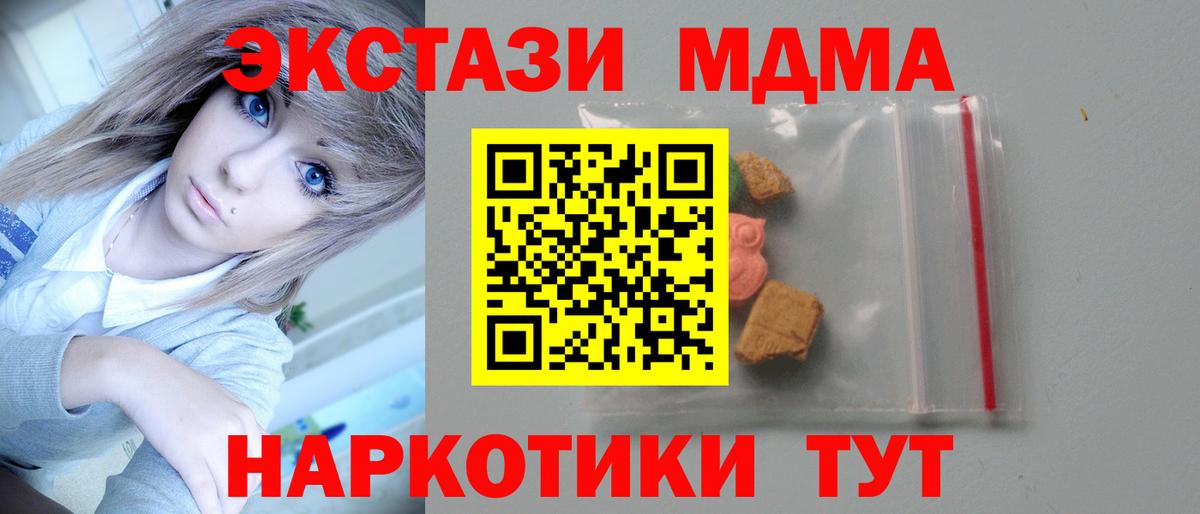 A PVP СК   Вход с VPN  Cocaine  ГАШ  МЕФ кристаллы  Муром  Марихуана  Вейп ТГК 
