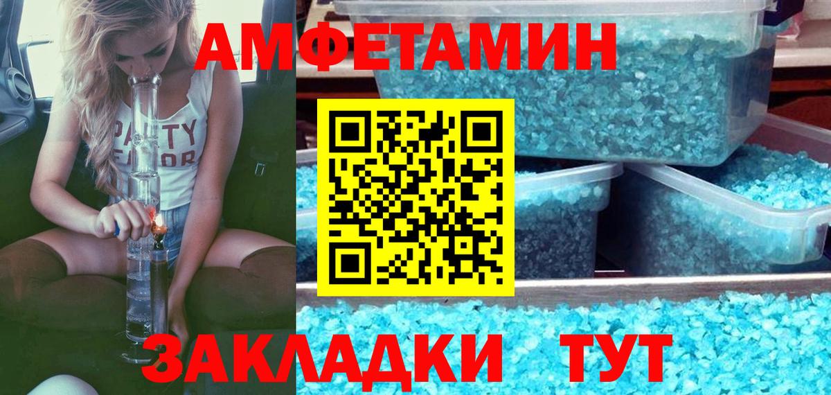 Первитин мет Муром