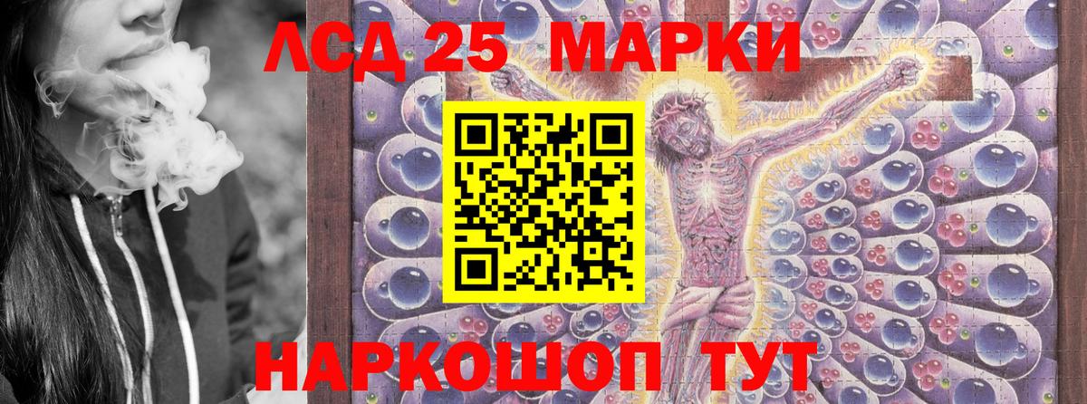 Марки 25I-NBOMe 1,5мг Муром