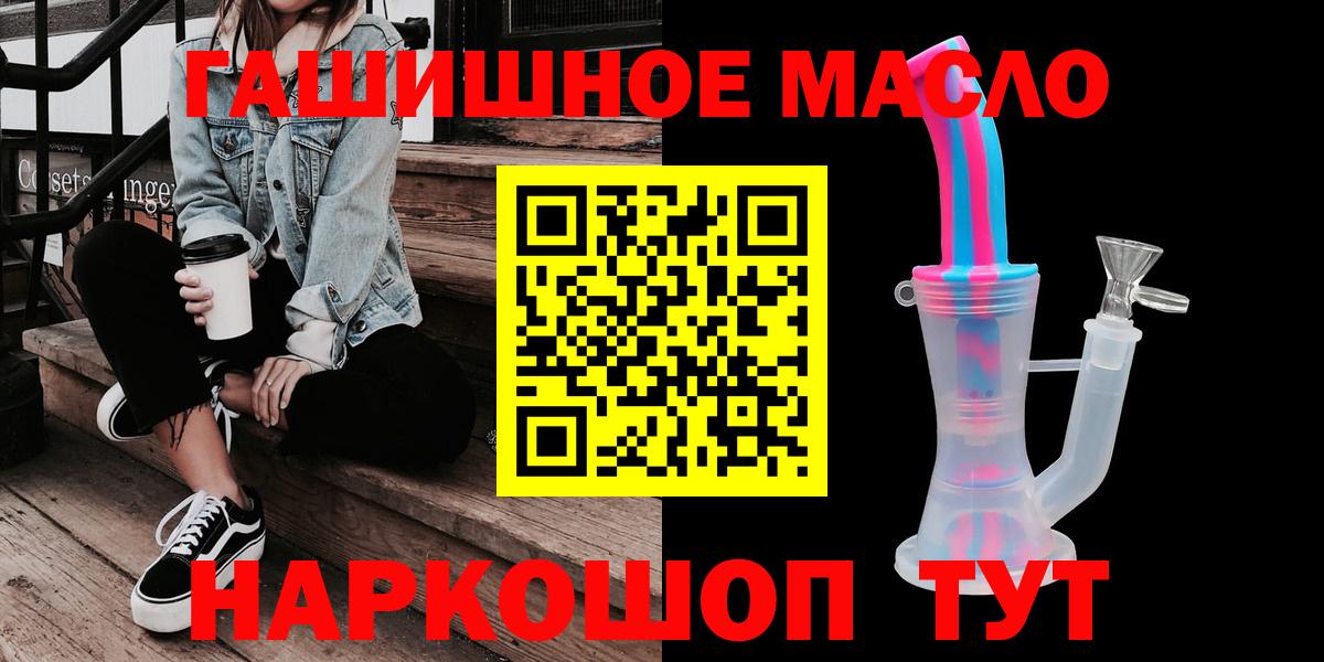 ТГК вейп с тгк  Вход с VPN  Муром 
