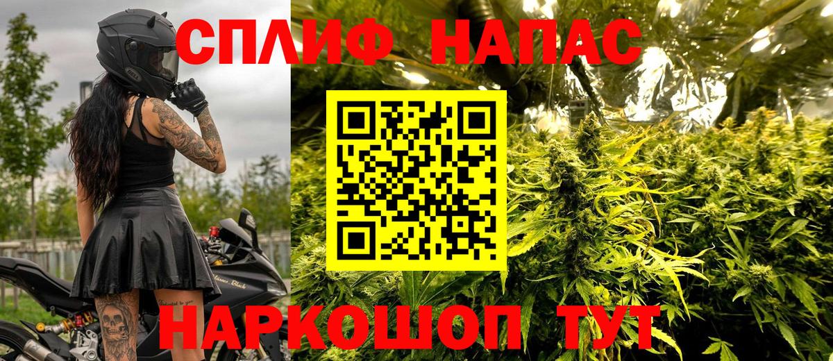 Шишки марихуана LSD WEED  Канабис VHQ  Бошки Шишки гибрид  Вход с VPN  Бошки Шишки White Widow  Муром 
