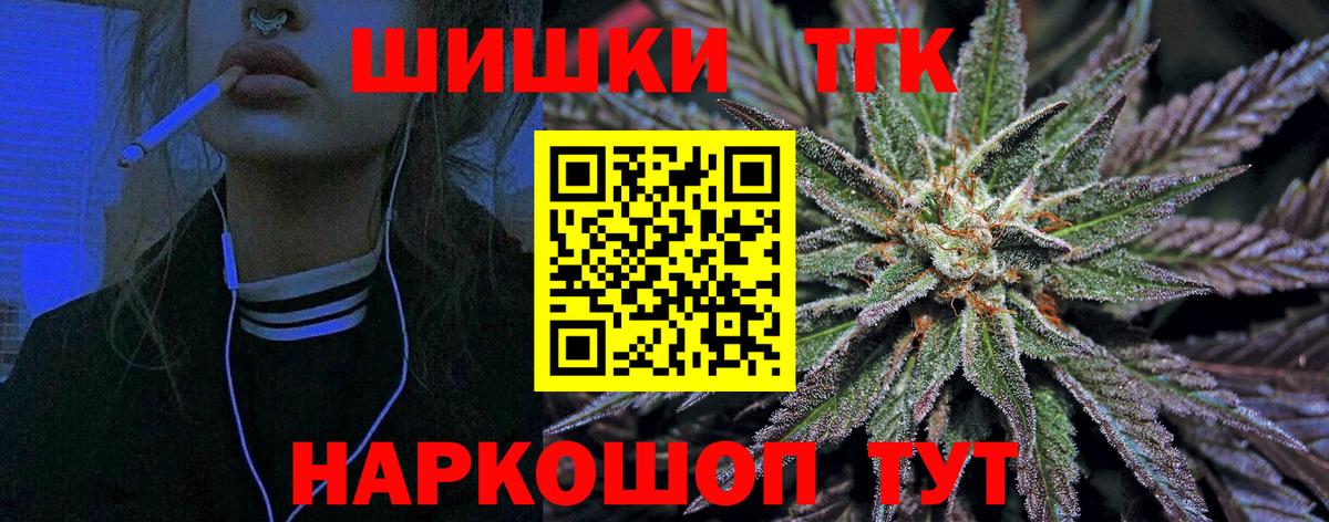 Каннабис тримм Муром
